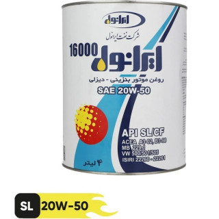 روغن موتور ایرانول مدل ۱۶۰۰۰ حجم ۴ لیتر ۲۰W50 SL/CF