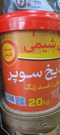 ضدیخ سمن شیمی ۲۰ لیتری