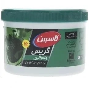 خرید گریس والوالین کاسپین ۵۰۰ گرمی | قیمت Valvoline Grease پایه کلسیم