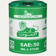روغن موتور دیزلی الموت مدل 50CD حجم ۲۰ لیتر